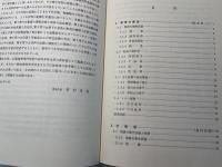 材料組織学
