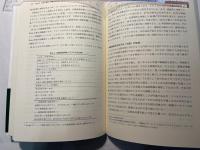 心を交わす人工知能　　言語・感情・倫理・ユーモア・常識