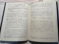 深層学習 Deep Learning (監修:人工知能学会)
