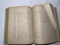 明治文学作家論