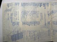 現代詩手帖 　1984年6月号　（第27巻第6号）　創刊25周年特別編集詩の未来へ　/　対話：鮎川信夫×磯田光一