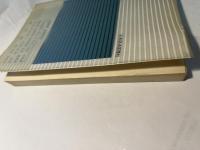 社会主義のジレンマ　行きづまる計画経済　＜日経新書129＞