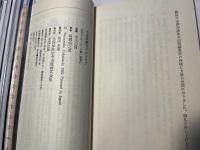 宇宙実験室スカイラブ　(JED新書・J027)