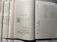 墨子に光をあてる