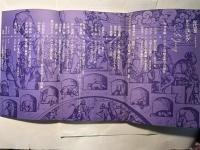 現代思想　1979年4月臨時増刊号　第7巻・第5号　総特集：ユング