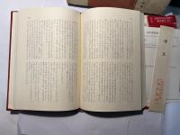 灰