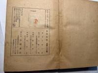 西洋哲学