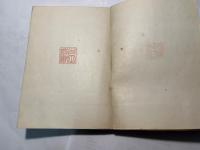 文学試論集3