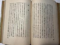 風話