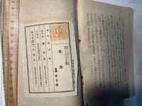 風話