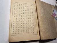 新体詩作成自在