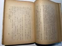 社会学の人と文献　米英仏編