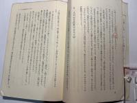 性格計算で成功する本 　　[ヒット・ブックス]