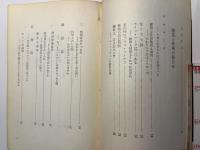 あなたの性格判断