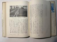世界の観光