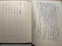 テレビと生活時間