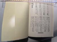 テレビと生活時間