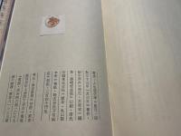 人生通信簿 青芽篇