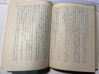 お熱い殺人 　殺人同盟2 　ハヤカワ・ミステリ文庫