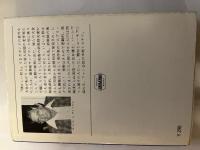 お熱い殺人 　殺人同盟2 　ハヤカワ・ミステリ文庫
