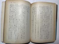 ロゼアンナ　角川文庫