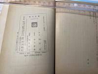 ロゼアンナ　角川文庫