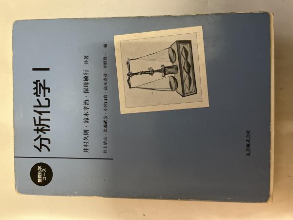 事業開発部（編）)　第62回全国小・中学校作文コンクール　古本、中古本、古書籍の通販は「日本の古本屋」　アゲイン　作文優秀作品集　(読売新聞社　日本の古本屋