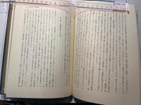 有隣堂七十年史
