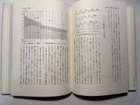 乳幼児期の臨床心理学　 (人間の発達と臨床心理学)