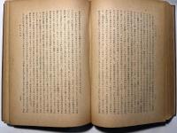 藤森省吾先生
