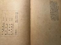 藤森省吾先生