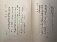 進化論と人生