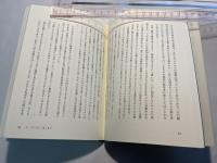 鳥のように