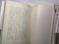 新聞記者だということだ　 (人間の科学叢書)