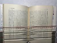 新聞記者だということだ　 (人間の科学叢書)