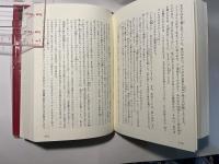 魔法の声