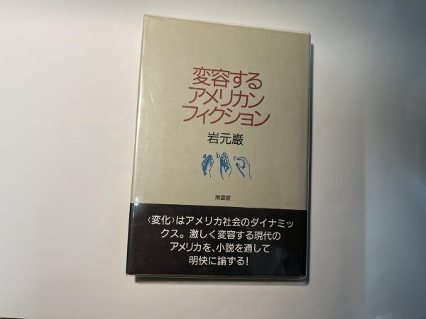 マクロ経済学講義(荒 憲治郎) / アゲイン / 古本、中古本、古書籍の