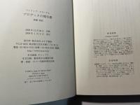 ブロデックの報告書