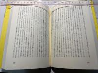 「偶然」の統計学