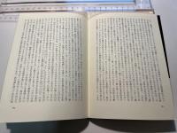 執着 (海外文学セレクション)