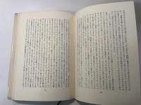 盗まれたメロディー　新しい世界の文学69
