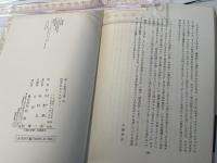 盗まれたメロディー　新しい世界の文学69
