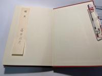 空間と英米文学