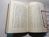 空間と英米文学
