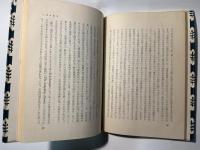 新・英文学　　アテネ新書 NO.65