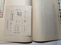 新・英文学　　アテネ新書 NO.65
