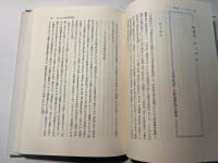 西洋倫理思想の展開