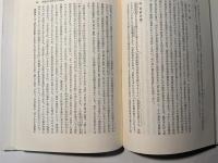 西洋倫理思想の展開