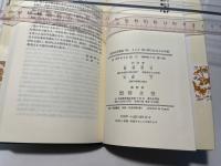 リルケ　若い詩人に与える手紙 （独和対訳叢書 38）　　　Briefe an Einen Jungen Dichter