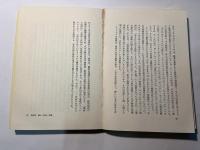 教師のための100の名言
